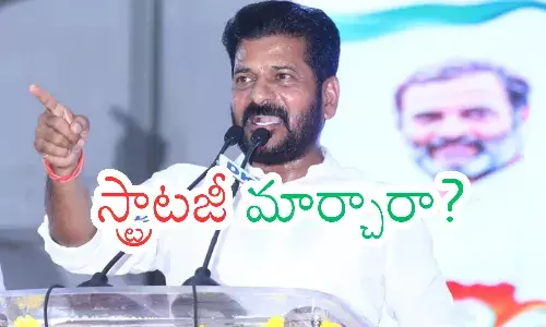 revanth reddy, chief minister, full effence,  telangana