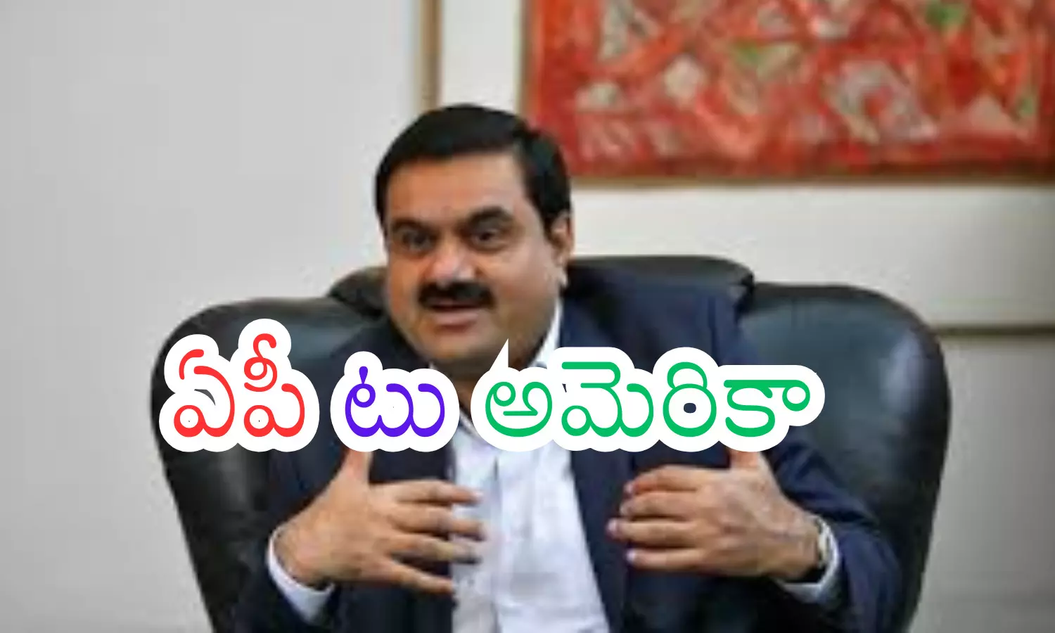 case,  registered, new york, gautam adani.