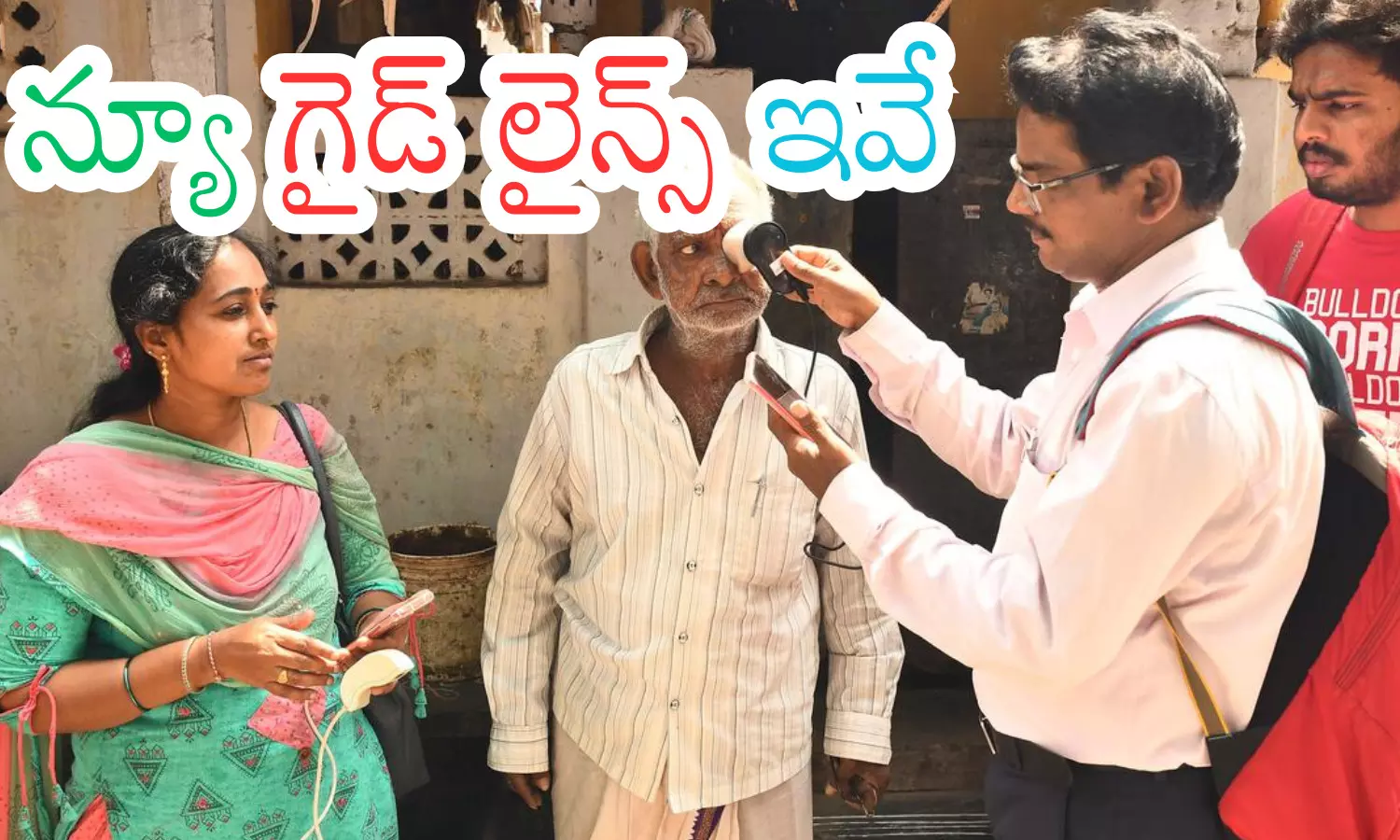 new guidelines,  pension, distribution,  andhra pradesh