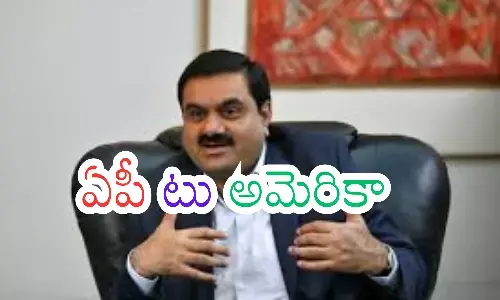 case,  registered, new york, gautam adani.