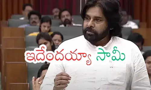 pawan kalyan, jana sena chief, party cadre, ap poltics
