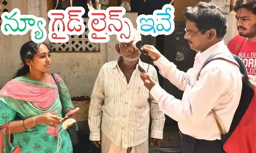 new guidelines,  pension, distribution,  andhra pradesh