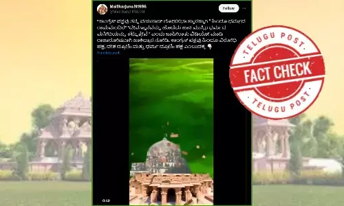 ಫ್ಯಾಕ್ಟ್‌ಚೆಕ್‌: ರಾಮಮಂದಿರವನ್ನು ಕೆಡವಿ ಮಸೀದಿಯನ್ನು ನಿರ್ಮಾಣ ಮಾಡುವುದಾಗಿ ರಾಹುಲ್‌ ಗಾಂಧಿ ವಾಗ್ವಾದ ನೀಡಿಲ್ಲ.