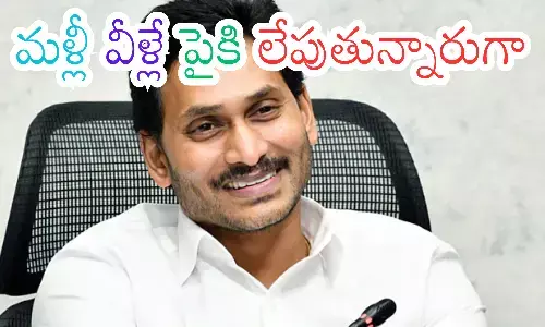 ys jagan, ycp chief, tdp leaders, ap politics