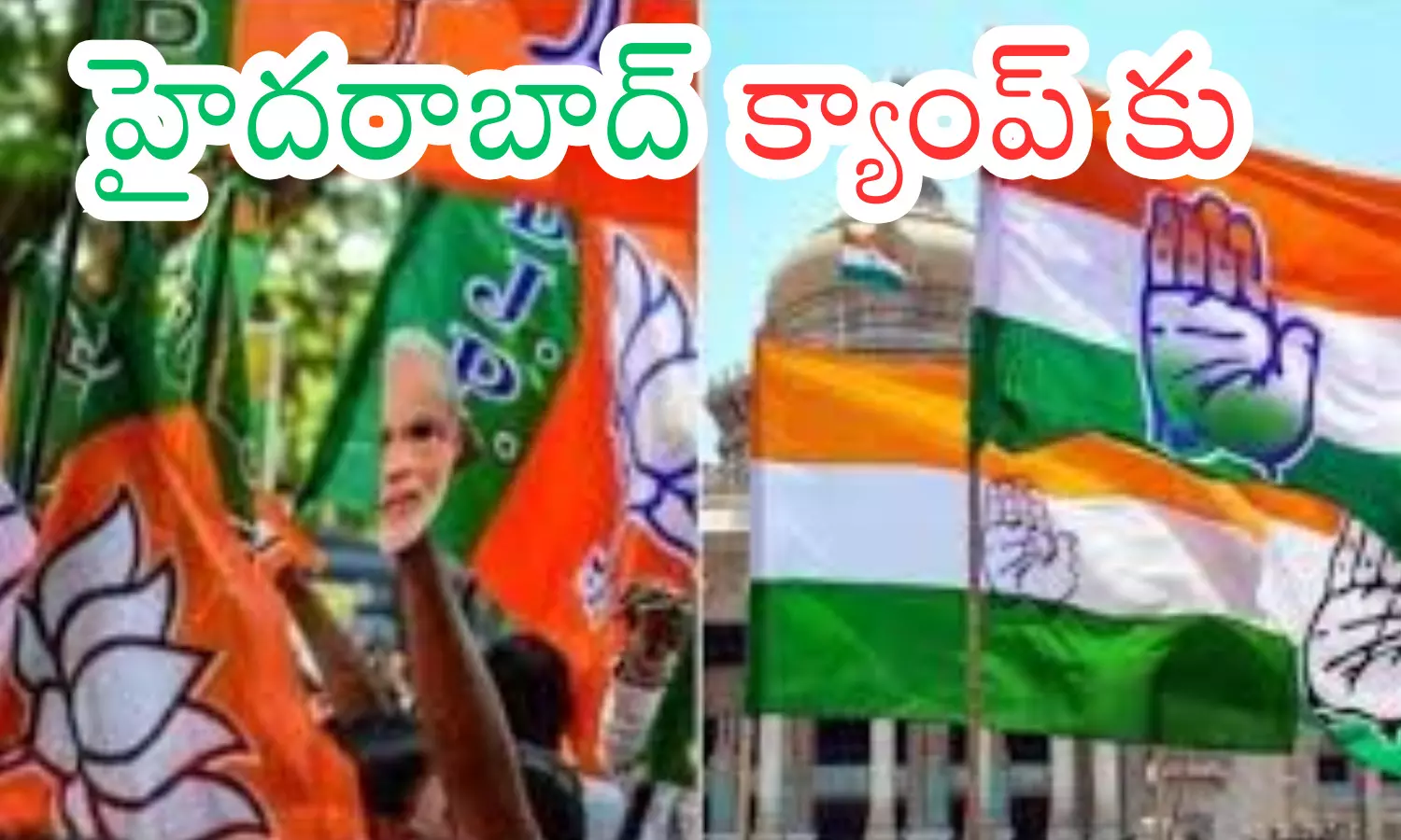 camp politics, hyderabad, bengaluru, maharashtra elections