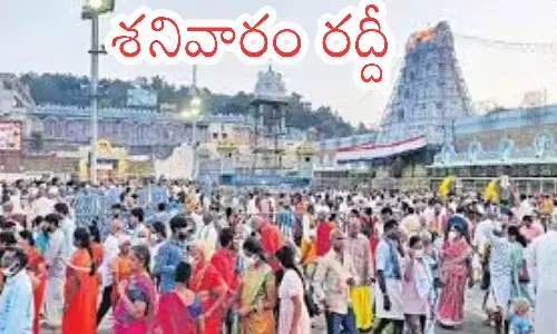 Tirumala Darshan Waiting Time Today