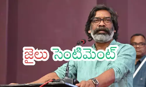 hemanth soren,  arrest,  chief minister, jharkhand