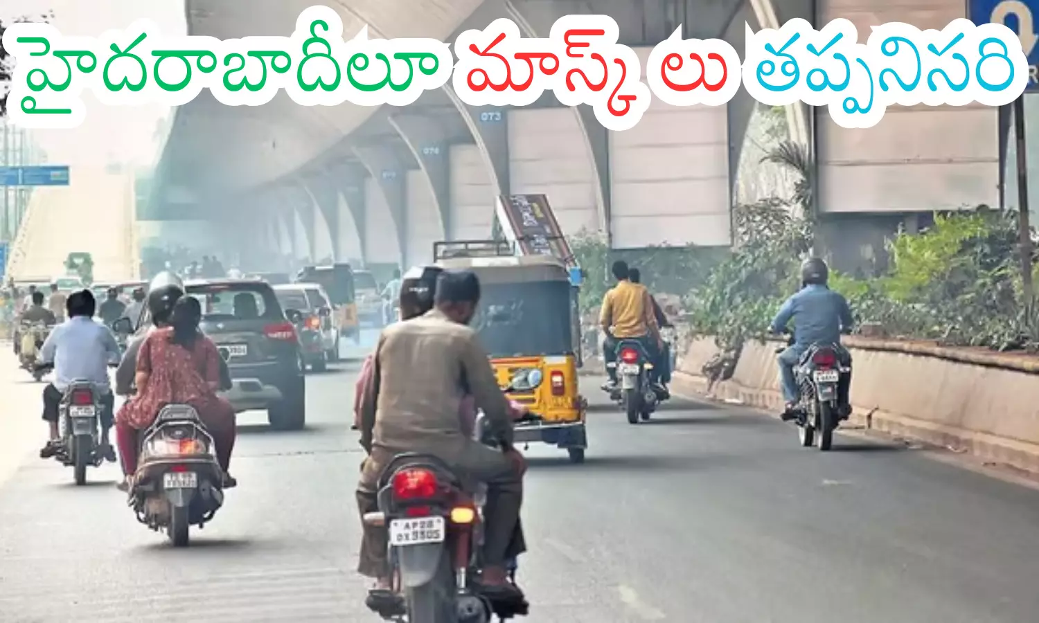 cold winds, air pollution,  danger bells,  hyderabad