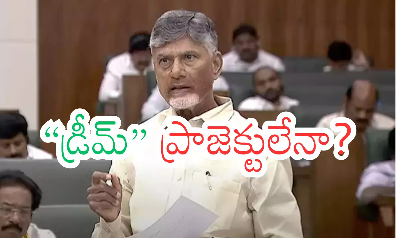 chandrababu, chief minister,  amaravati, polavaram