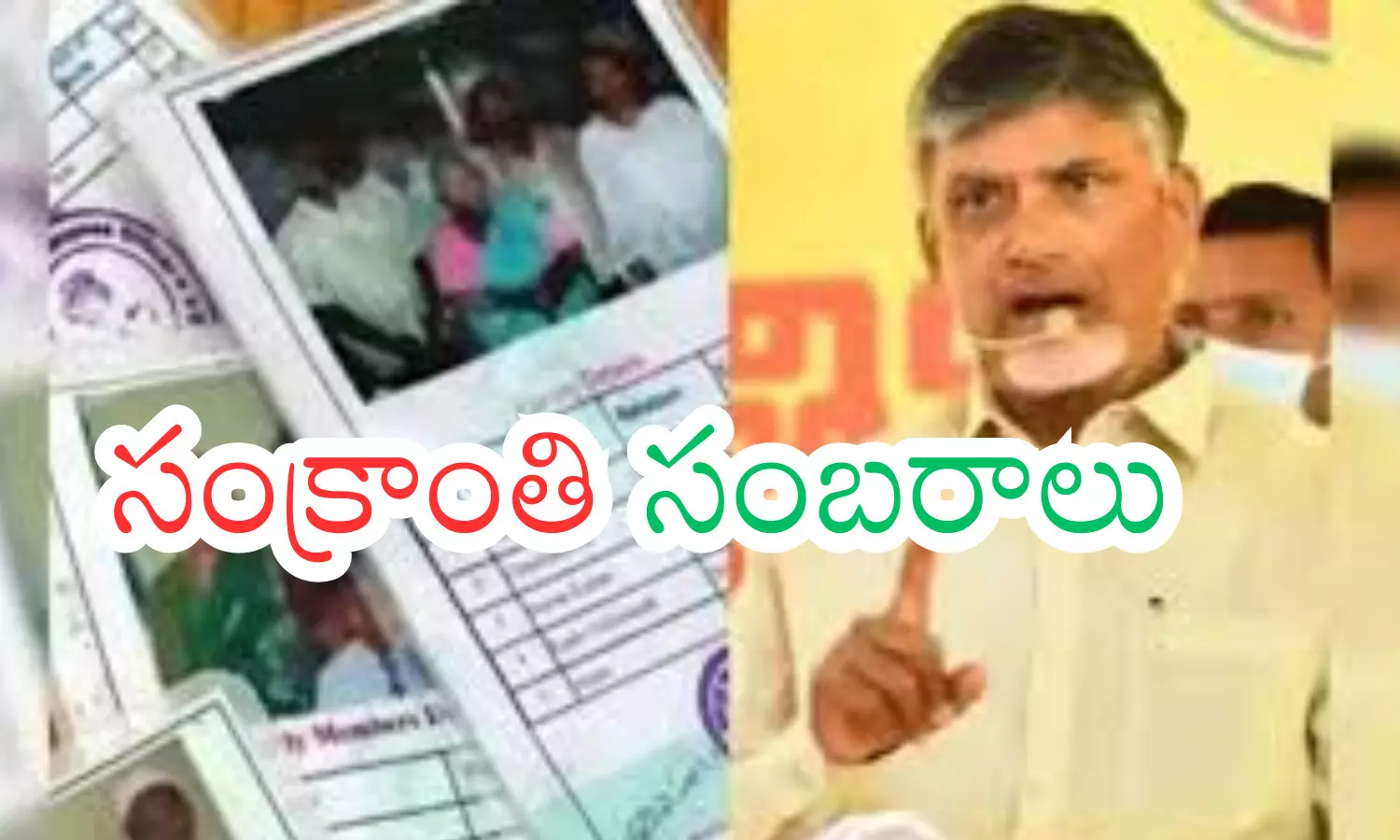 government, good news, schedule, new ration cards
