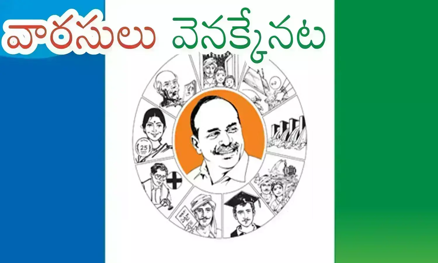 ys jagan, ycp chief, key decision, ap politcs ys jagan, ycp chief, key decision, ap politcs