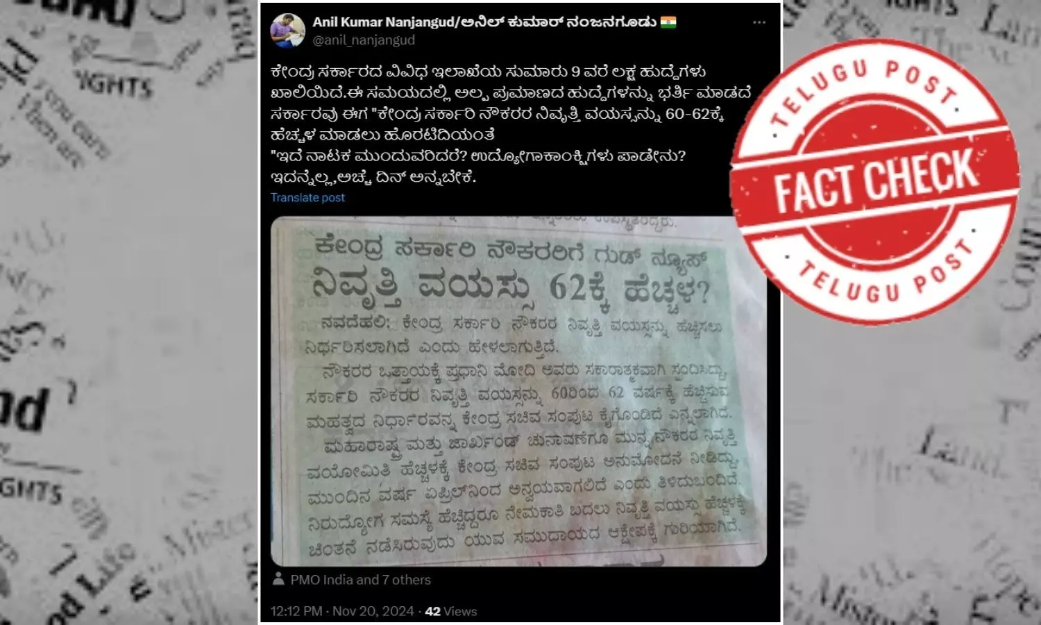 retirement, Dr Jitendra Singh,Retirement Age,cabinet meeting