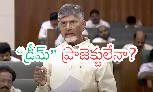 chandrababu, chief minister,  amaravati, polavaram