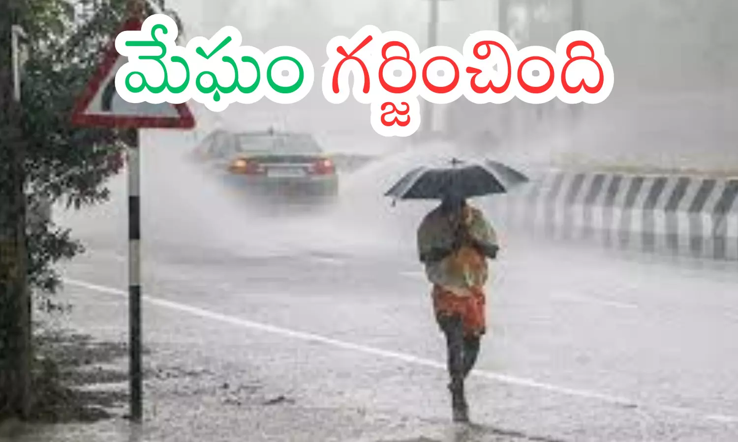 heavy rains today in andhra pradesh, meteorological department, alert, andhra pradesh