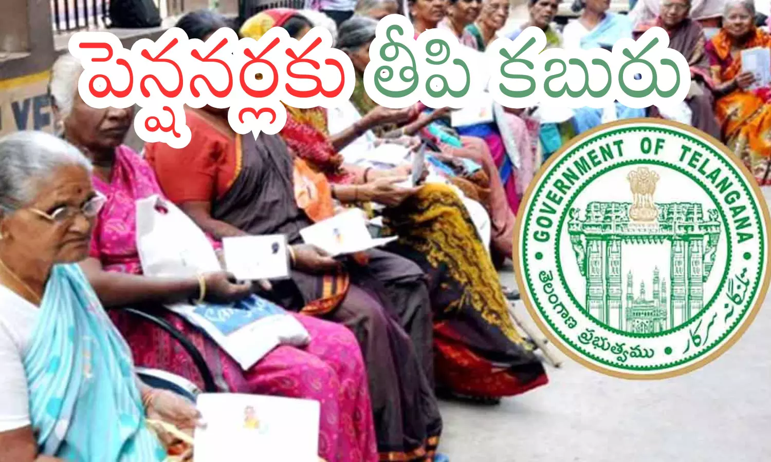 revanth government, good news, pensioners, telangana