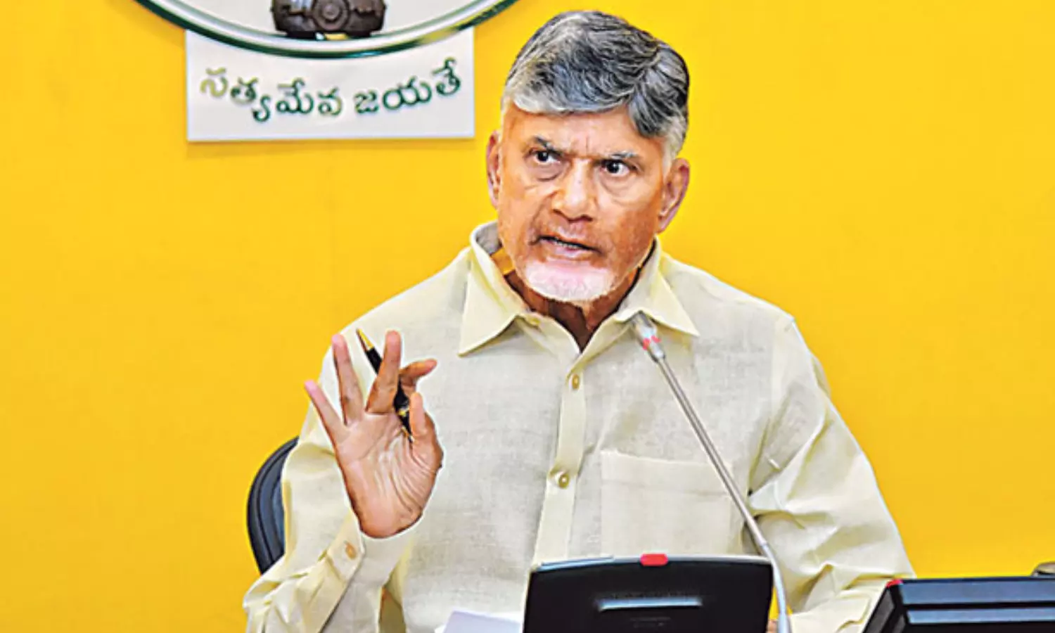 chandrababu, chief minister, cmrf fund, andhra pradesh