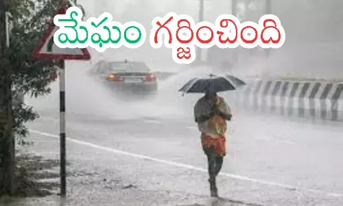 heavy rains today in andhra pradesh, meteorological department, alert, andhra pradesh