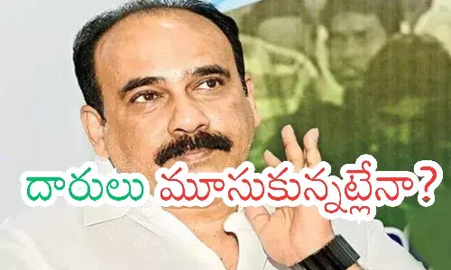 balineni srinivasulareddy, ex minister, ysrcp, janasena