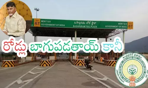 government of andhra pradesh, roads, tollgates, chandrababu
