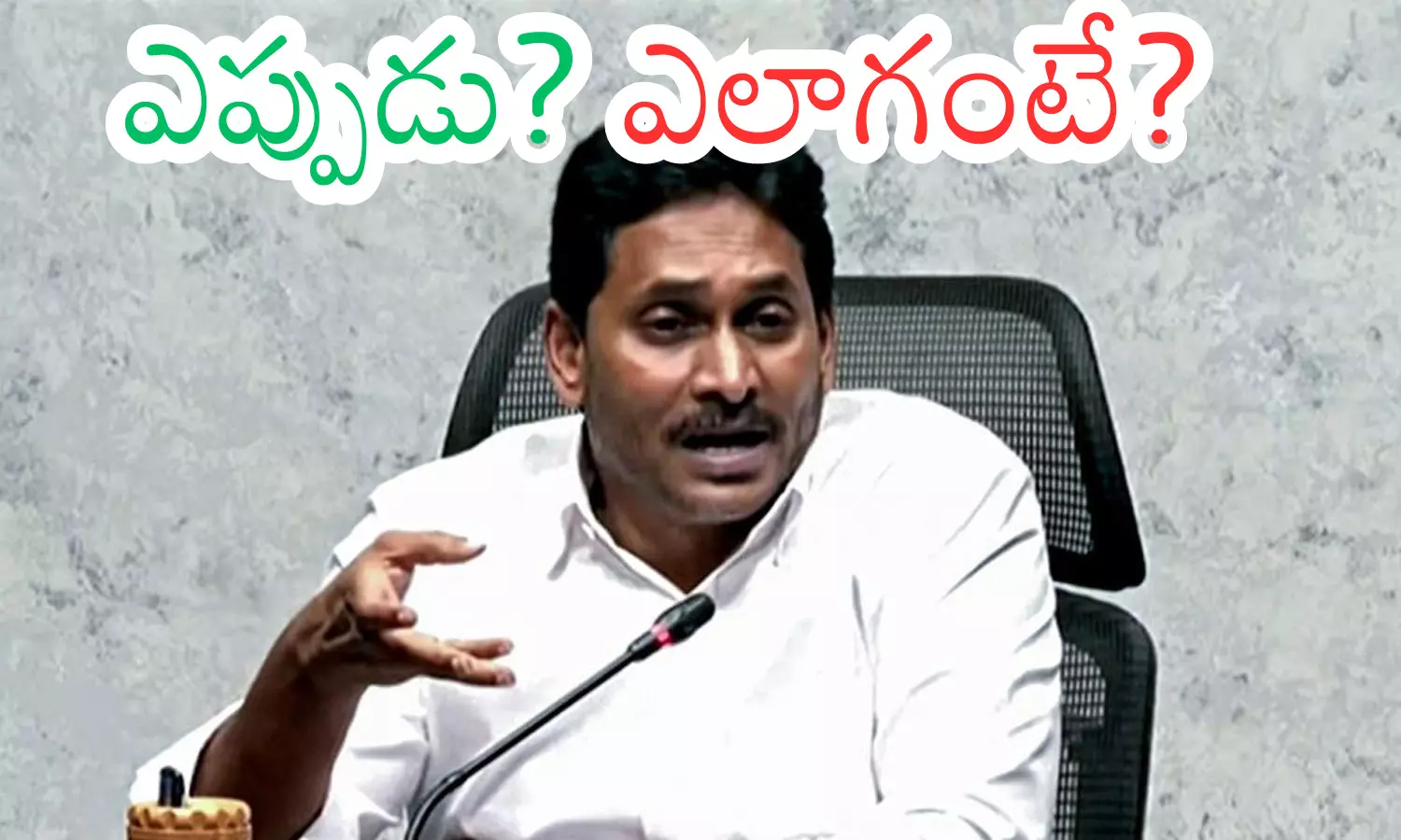 ys jagan, ycp chief,  road map, ap politics
