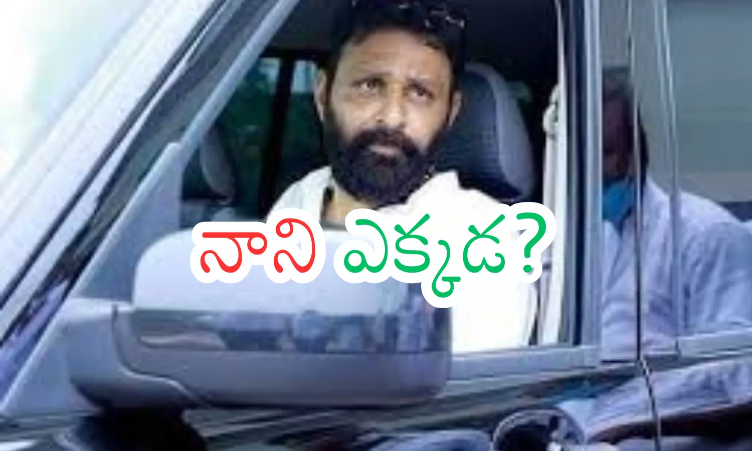 kodali nani, ex minister, arrest, gudivada