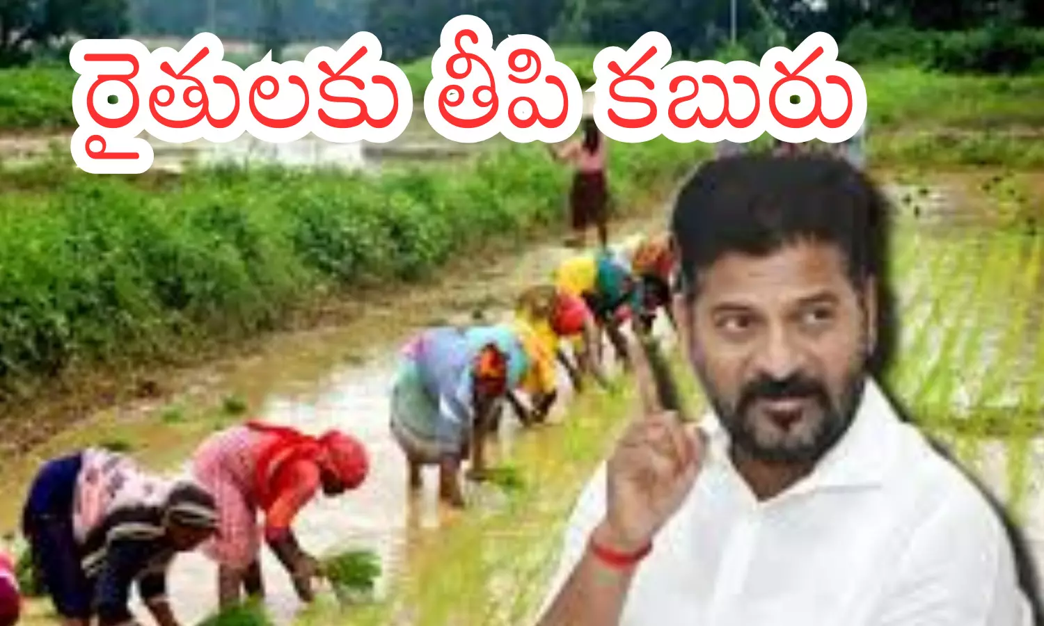 revanth reddy, chief minister, faremers, good news revanth reddy, chief minister, faremers, good news