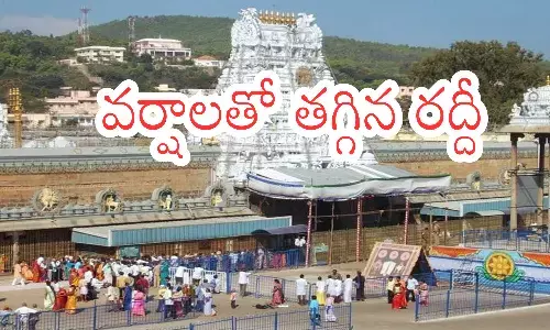 darshan time today in tirumala, crowd, devotees, fengal