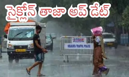 latest update, cyclone, fengal, andhra pradesh