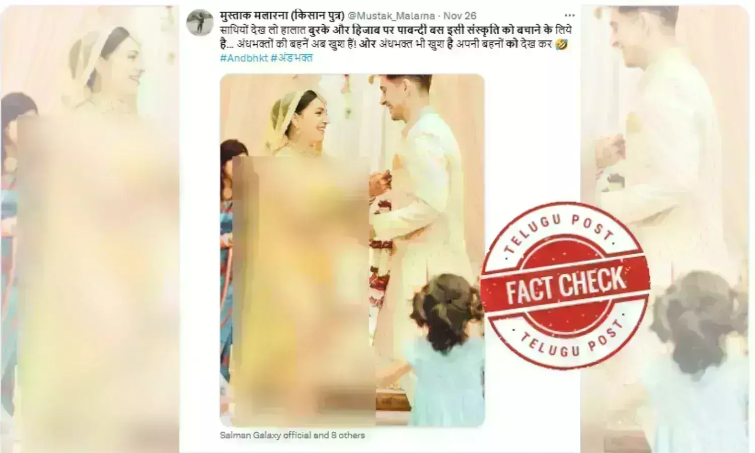 Bride in bikini, AI generated image  ,marriage