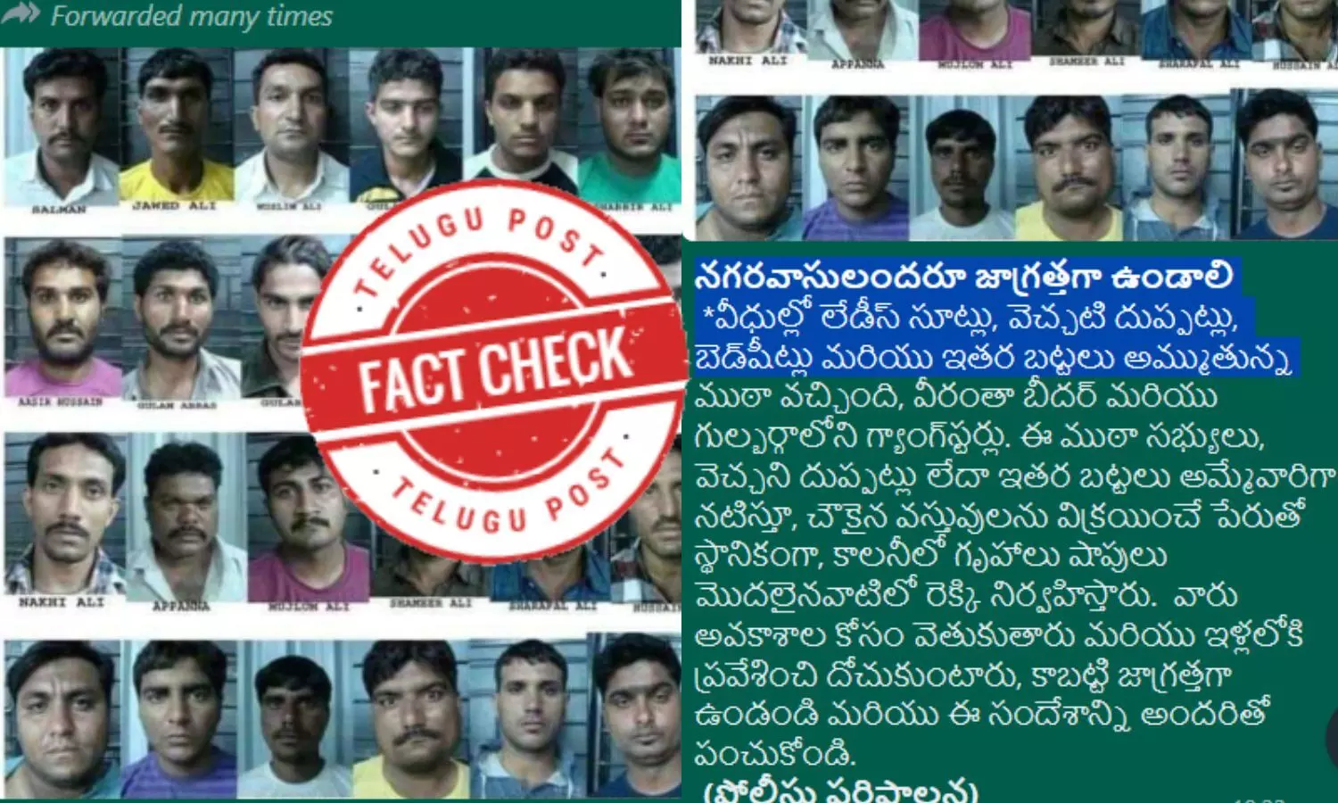 FactCheck, Clothes, MugShots