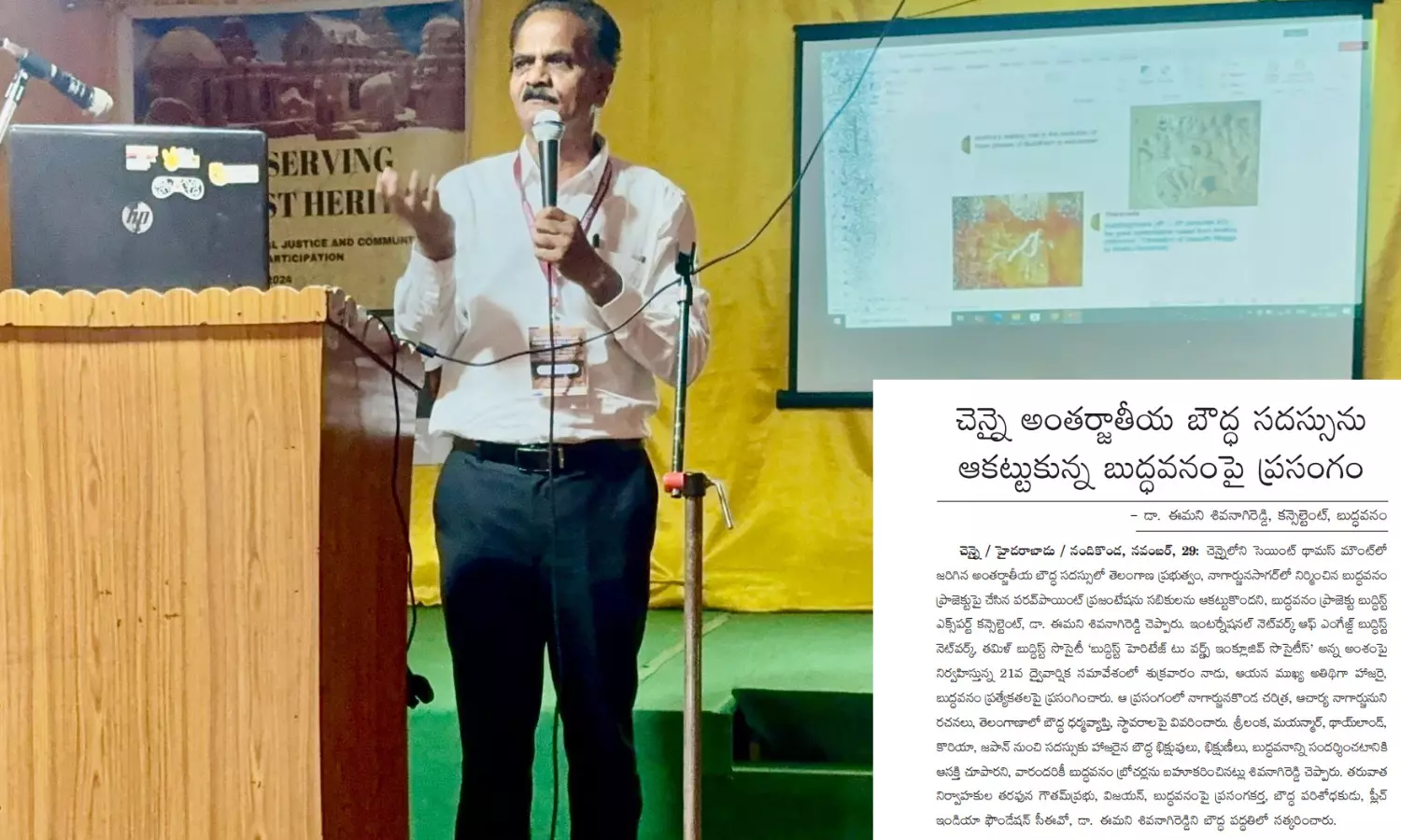 chennai. Bhudhabhavan,Budhist