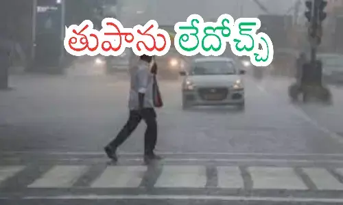 cyclone effect in andhra pradesh,  bay of bengal, heavy rians, tamilnadu