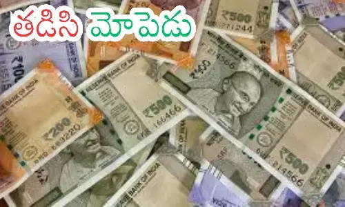 currency, printed , expenditure, india