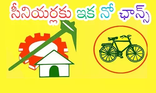 senior leaders, tdp,  active politics, andhra pradesh