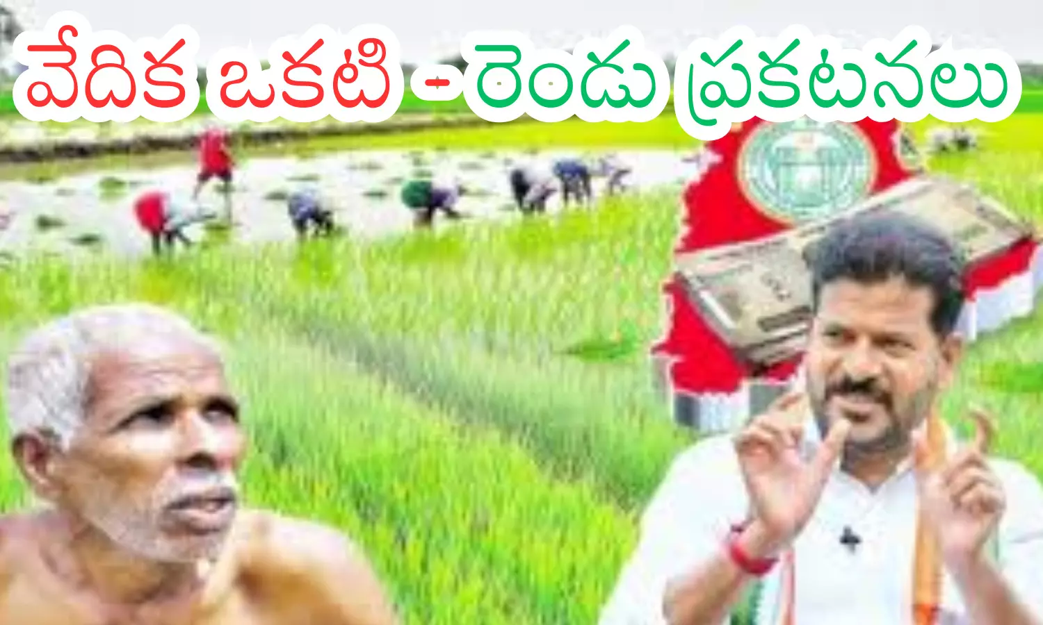 revanth reddy,  important announcement, farmers, mahaboobnagar