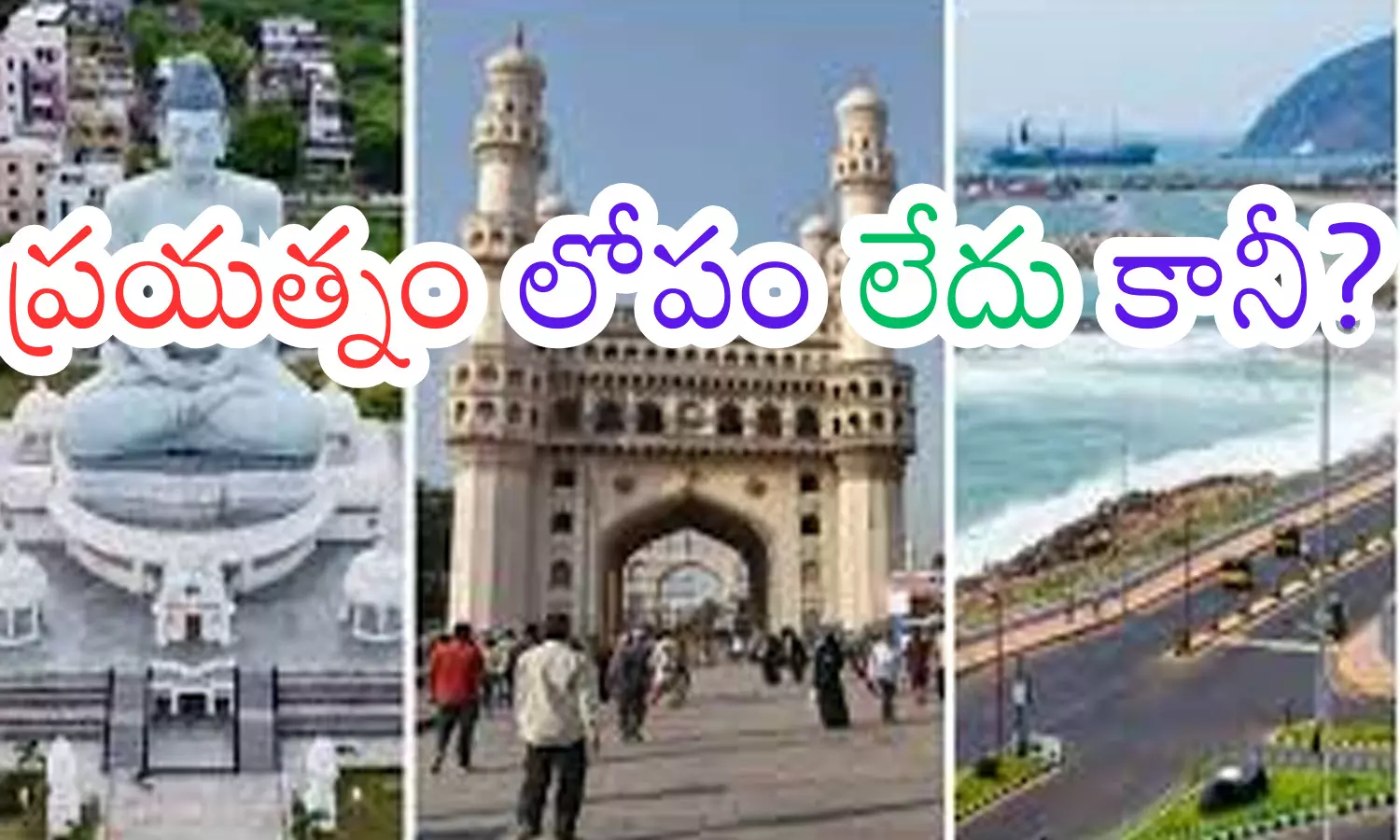 chandrababu naidu, chief minister, vijayawada, industries chandrababu naidu, chief minister, vijayawada, industries
