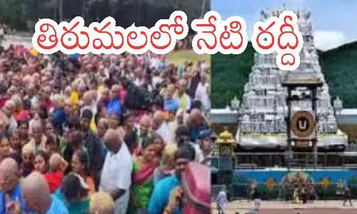 darshan time today in tirumala, crowd, divotees, saturday