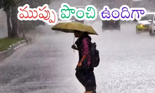 cyclone effect in andhra pradesh,  fengal, heavy rains, red alert