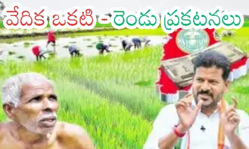 revanth reddy,  important announcement, farmers, mahaboobnagar