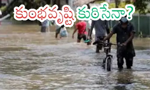 flash flood,cyclone,  fengal, andhra pradesh