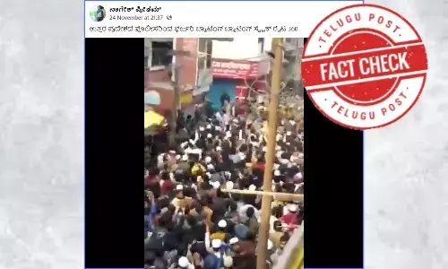 ಫ್ಯಾಕ್ಟ್‌ಚೆಕ್‌: ಸಿಎಎ ವಿರೋಧಿ ಪ್ರತಿಭಟನೆಯ ಹಳೆಯ ವೀಡಿಯೊವನ್ನು ಸಂಭಾಲ್ ಹಿಂಸಾಚಾರಕ್ಕೆ ಸೇರಿಸಿ ಎಂದು ತಪ್ಪಾಗಿ ಹಂಚಿಕೊಳ್ಳಲಾಗಿದೆ