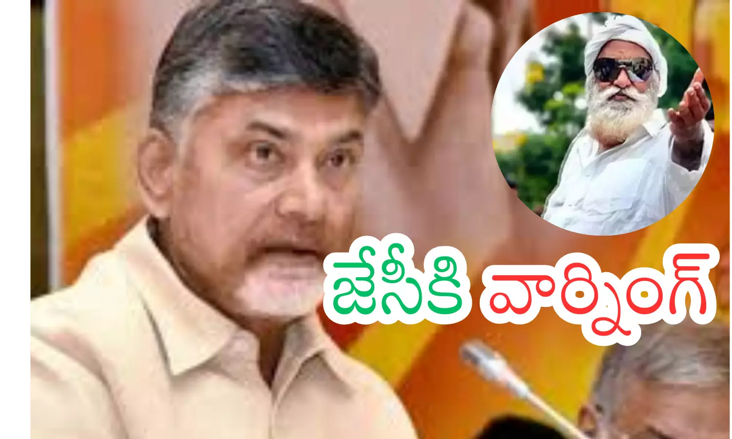 chandrababu, chief minister,  jc prabhakar reddy, kadapa RTPP issue