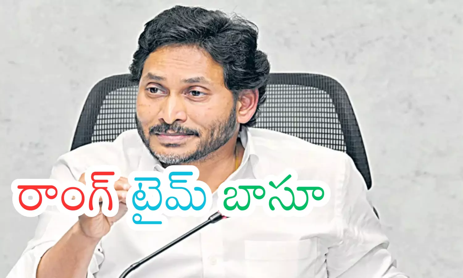 ys jagan, ycp chief, district tour, ap politics
