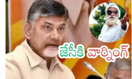 chandrababu, chief minister,  jc prabhakar reddy, kadapa RTPP issue