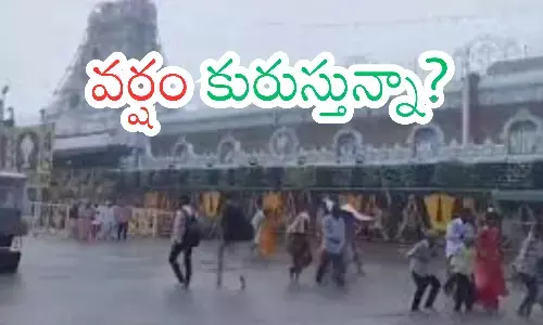today darshan time in tirumala, heavy rain, cyclone,sunday