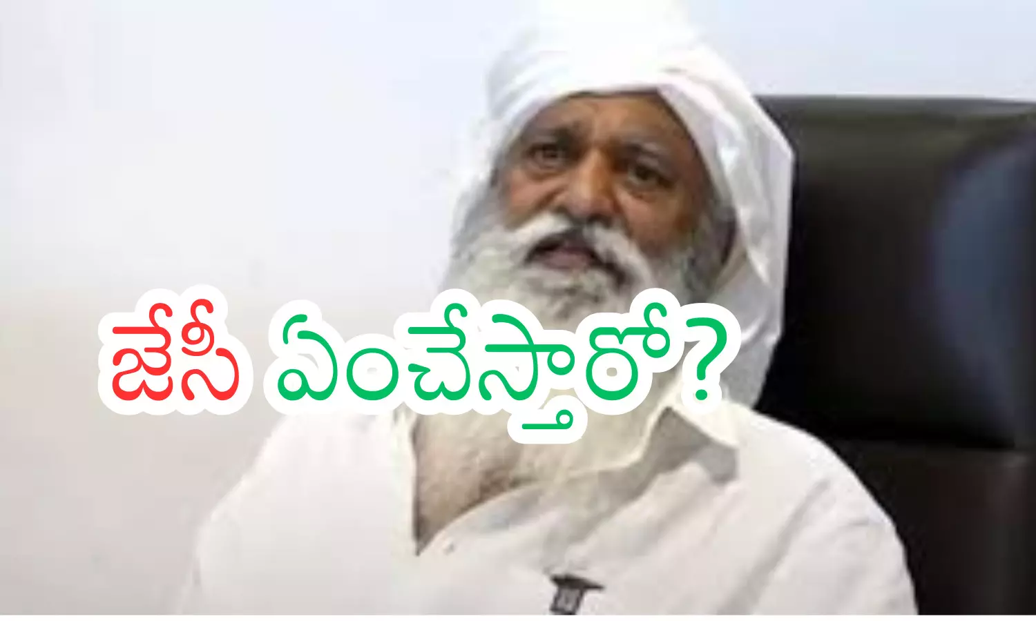 jc prabhakar reddy, tadipatri municipal chairman, RTPP fly ash contract, kadapa