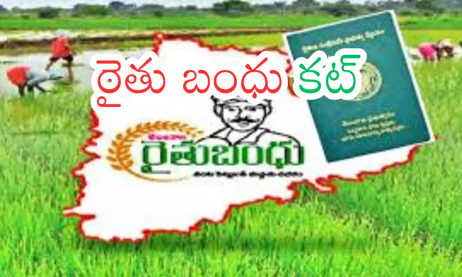 telangana government, crucial decision,  rythu bandhu, eligibility