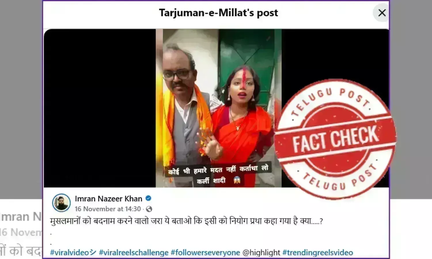 daughter marrying father,Scripted video,prank video