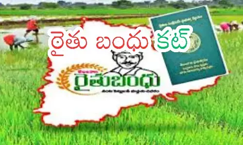telangana government, crucial decision,  rythu bandhu, eligibility