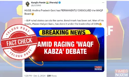 ఫ్యాక్ట్ చెక్: ఏపి ప్రభుత్వం కొత్త వక్ఫ్ బోర్డును తీసుకురావడం కోసం పాత బోర్డును రద్దు చేసింది
